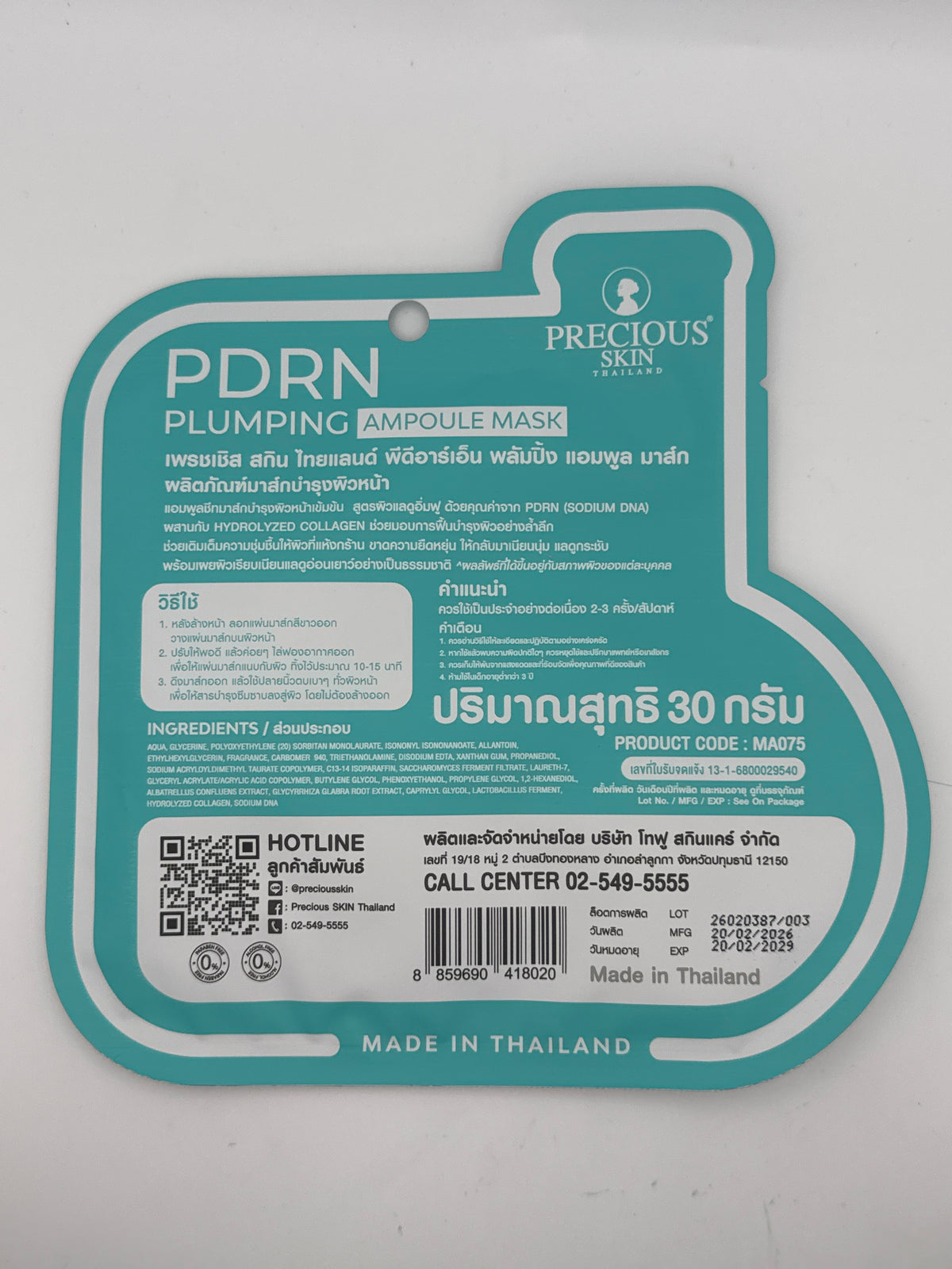 Back photo: Precious Skin PDRN Plumping Ampoule Mask teal back label showing ingredients, directions, QR code, barcode, and 30 g size.