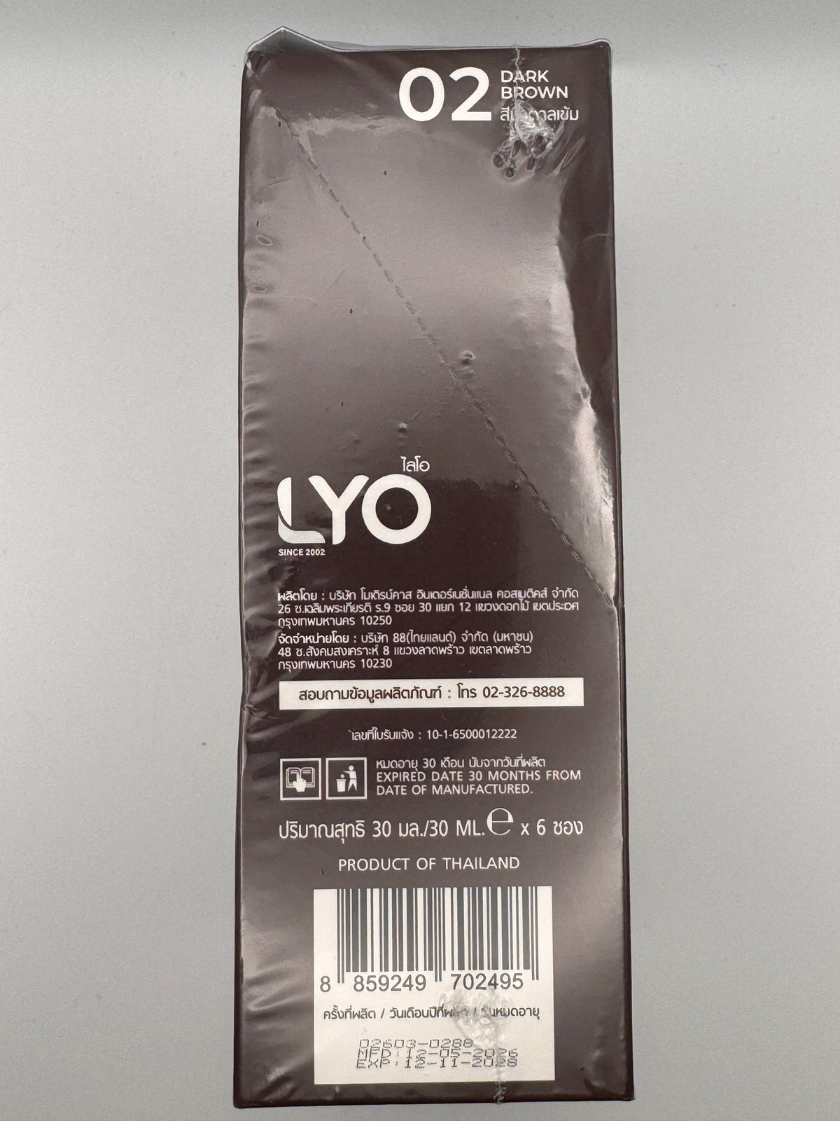 LYO Hair Color Shampoo - Dark Brown