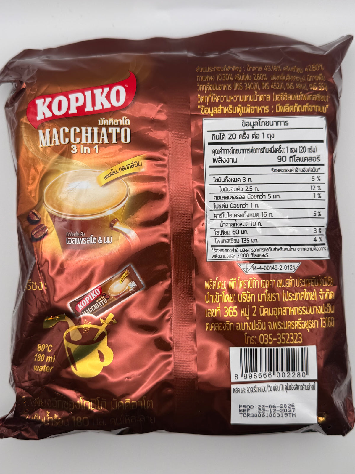 Kopiko Macchiato 3 in 1
