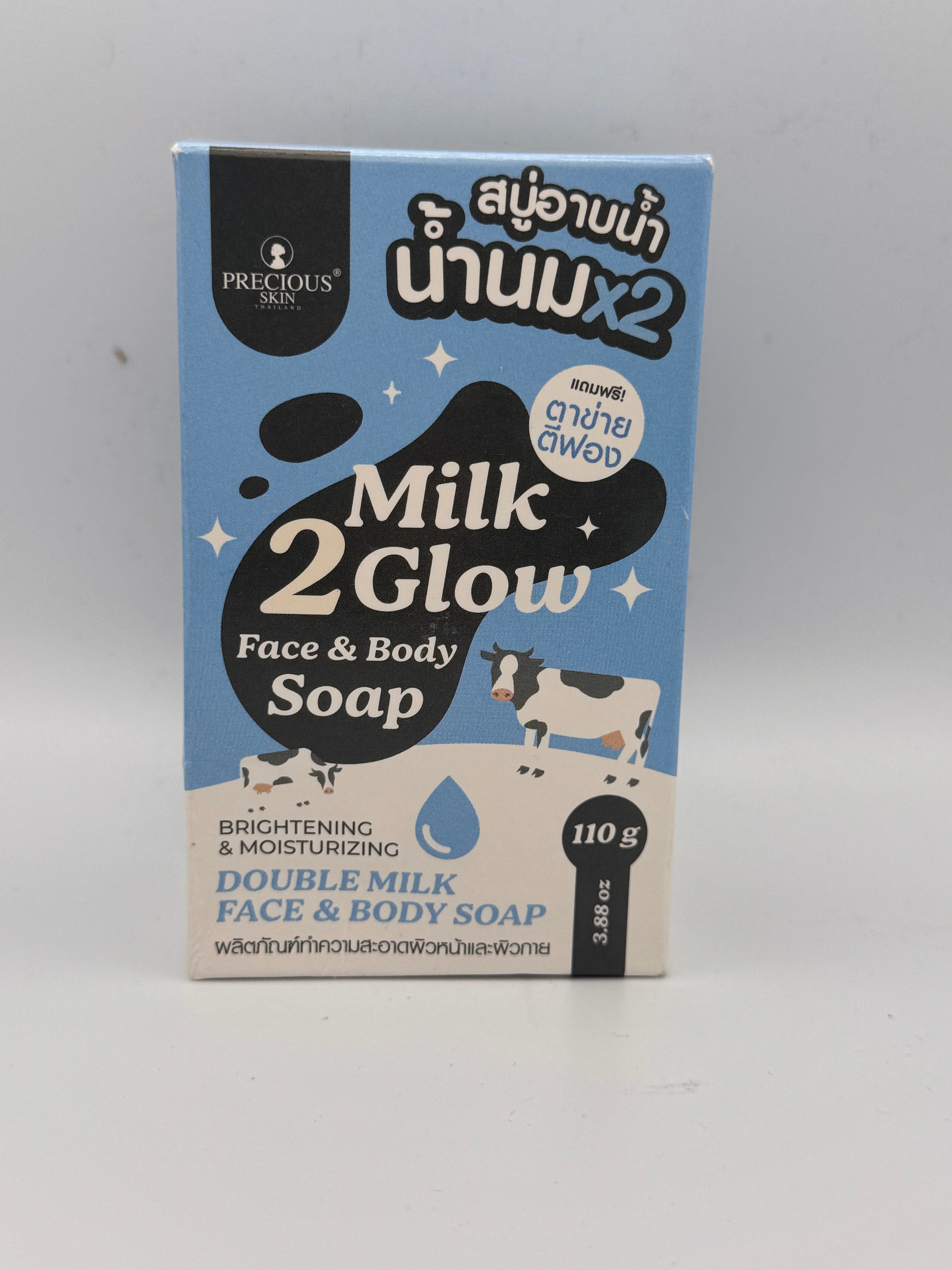 Milk 2 Glow Face and Body Soap