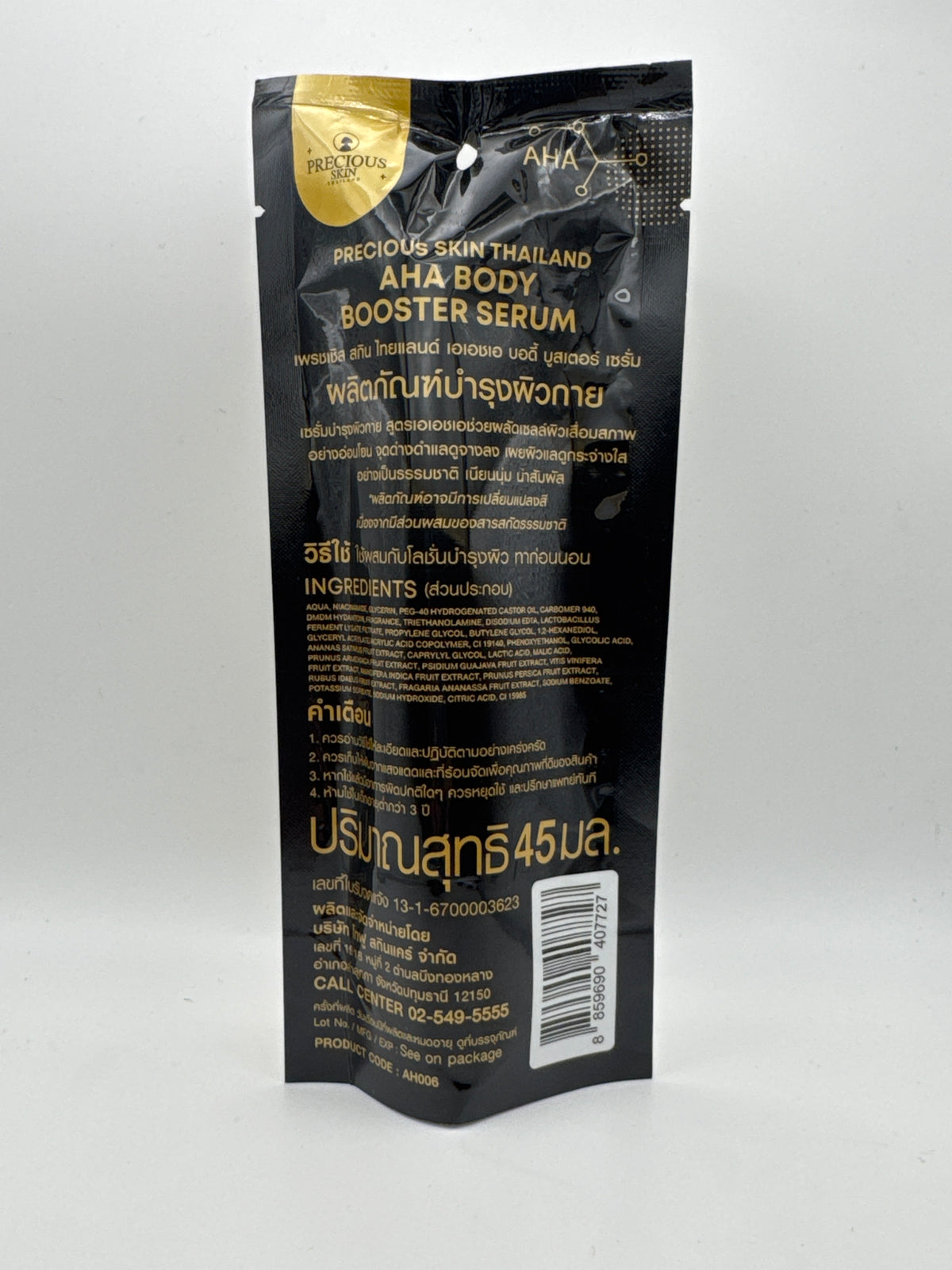 Front photo: Precious Skin AHA Body Booster Serum in black and gold packaging with the serum bottle visible.