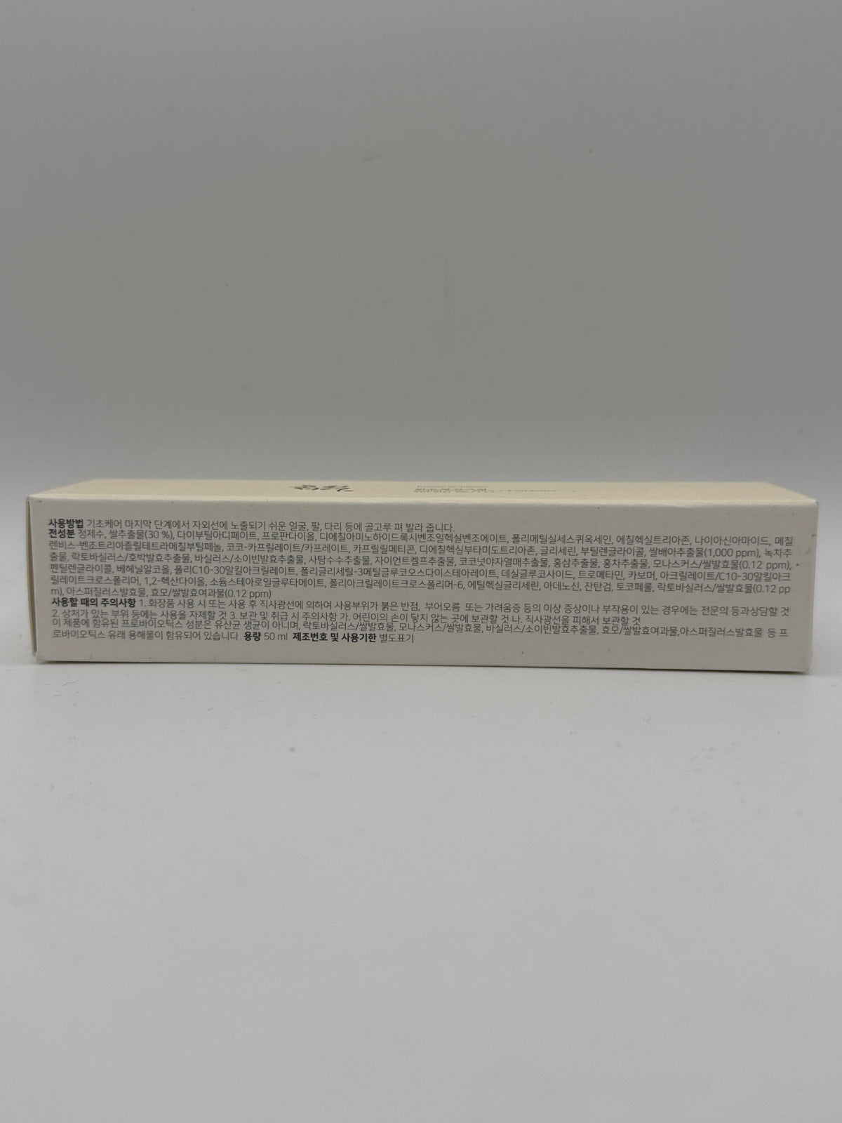 Beauty of Joseon Relief Sun sunscreen box showing Korean product information and precautions.