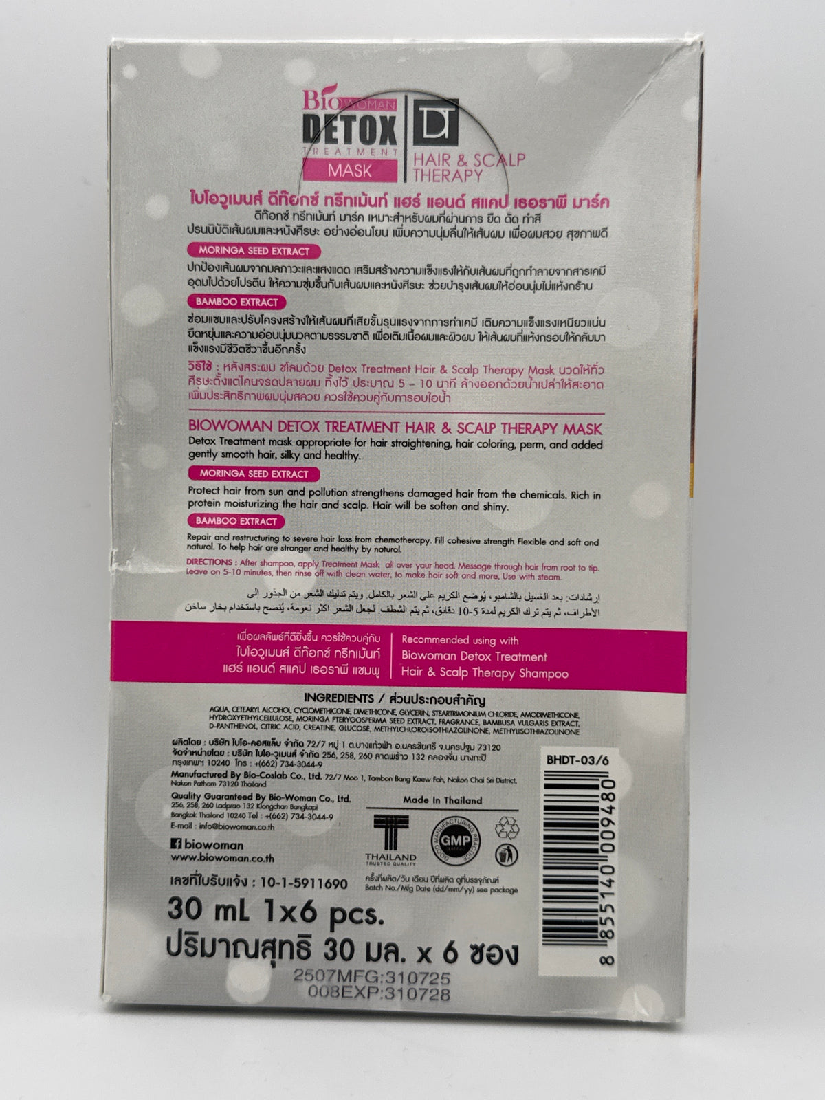  Bio Woman Detox Treatment Hair Mask back label showing directions, ingredients, barcode, and six 30 ml sachets.