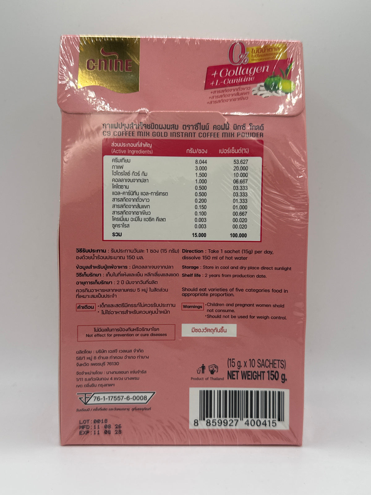 C9 Coffee Mix Gold box, back view showing ingredients, preparation directions, warnings and barcode.