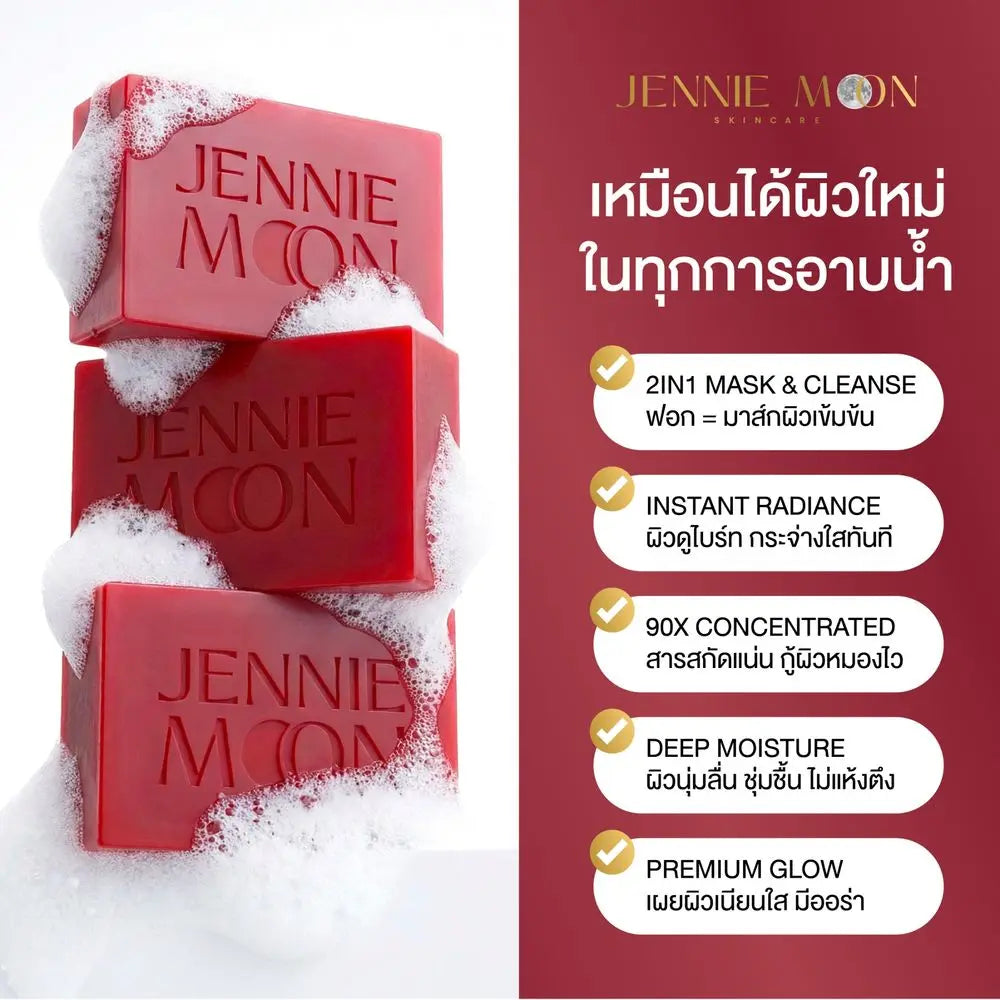 Jennie Moon 90x Power of Moonlight Soap