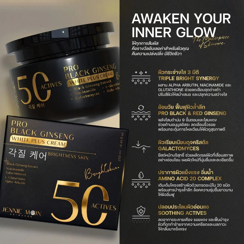 Jennie Moon Pro Black Ginseng White Plus Cream