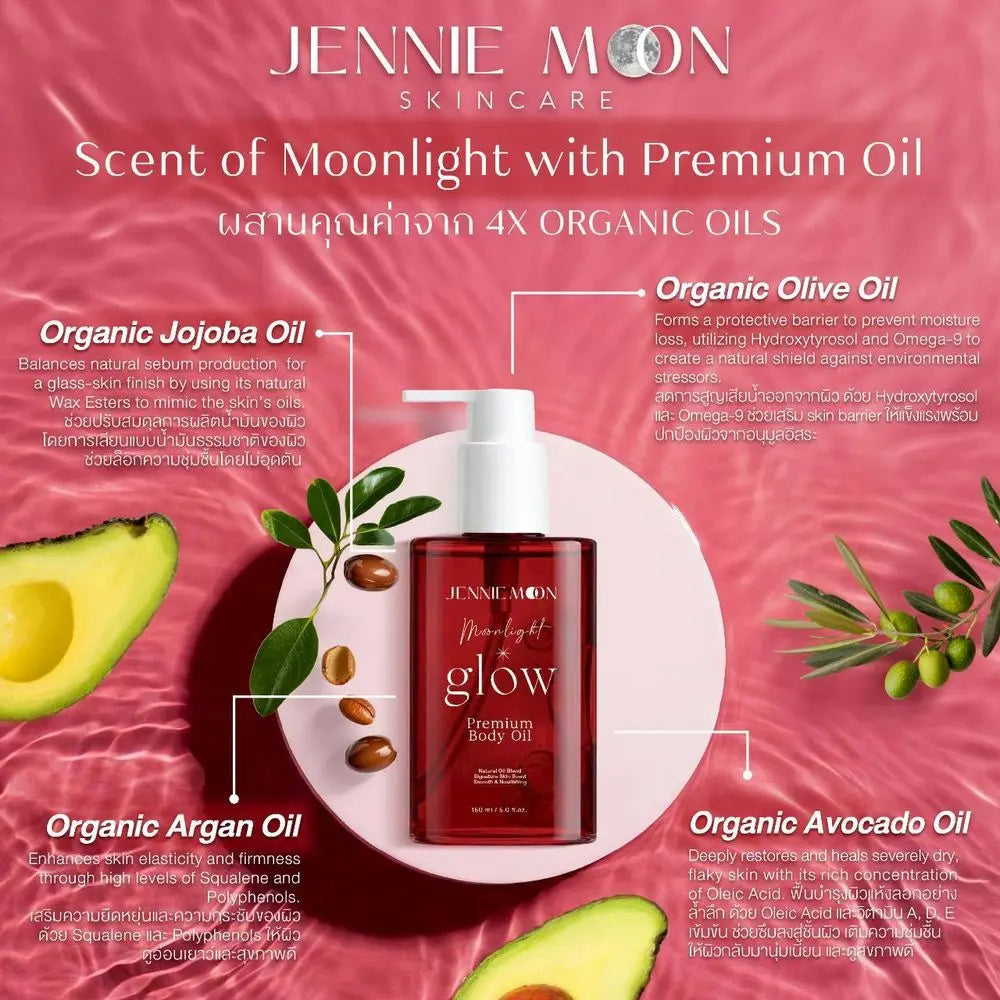 Jennie Moon Moonlight Glow Premium Body Oil