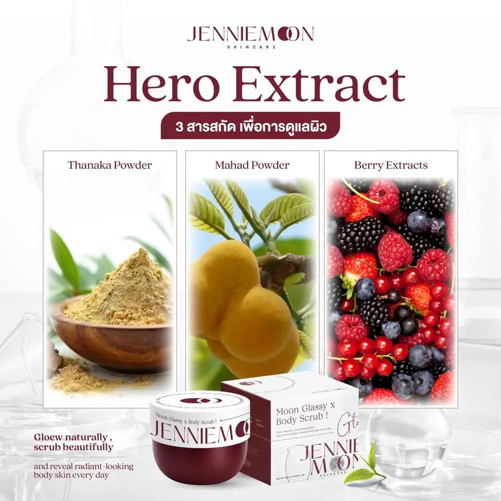 Jennie Moon Glassy Body Scrub