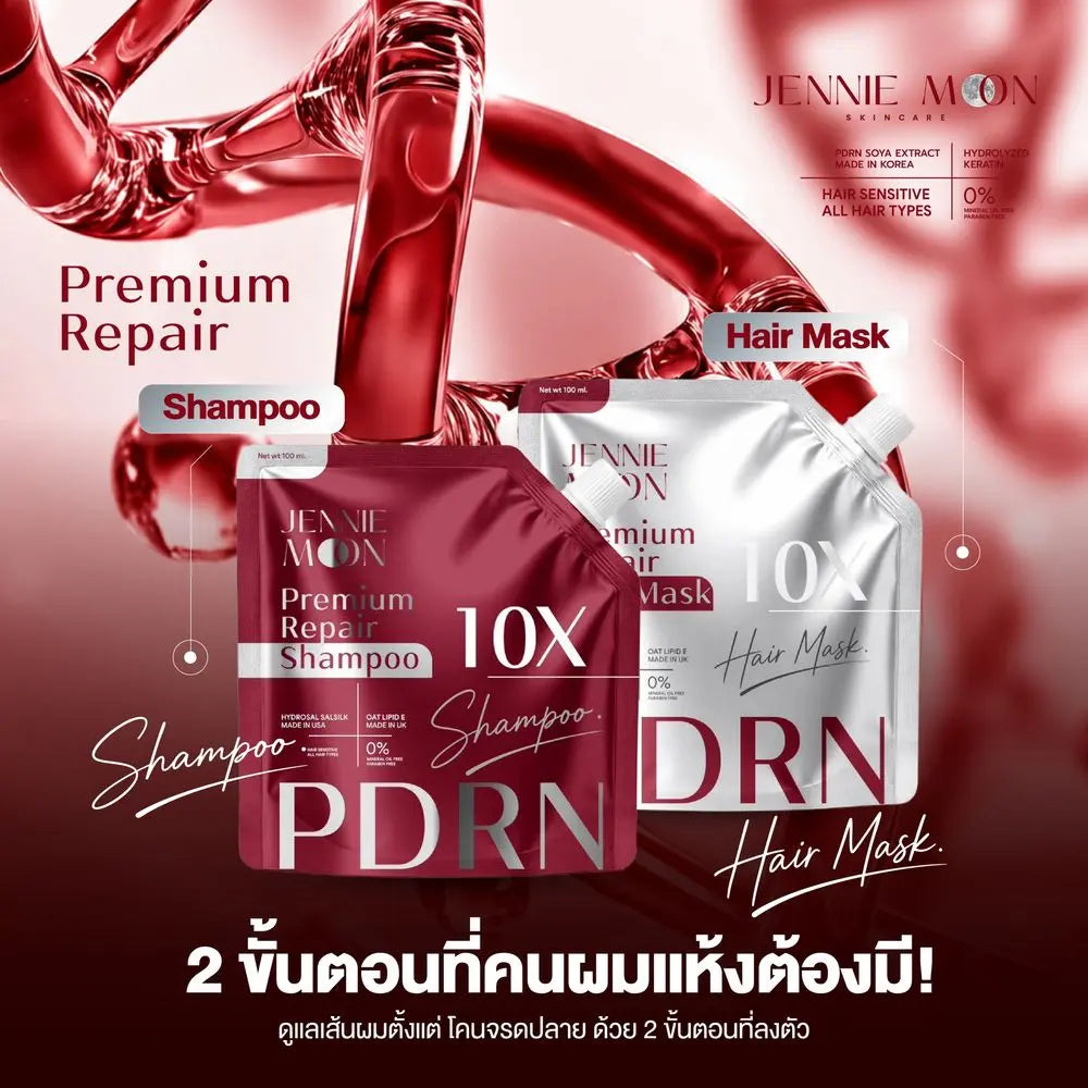  Jennie Moon 10X PDRN shampoo and hair mask pouches on a red background illustrating a two-step hair care routine.