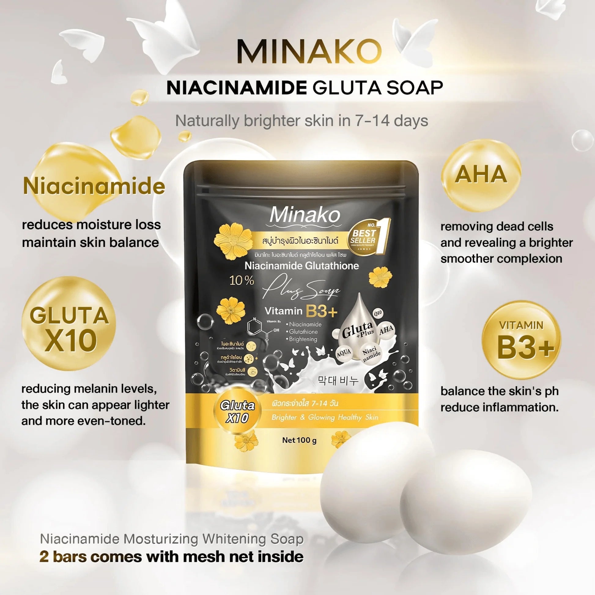 Gentle daily brightening bar that cleanses, evens skin tone and refines texture