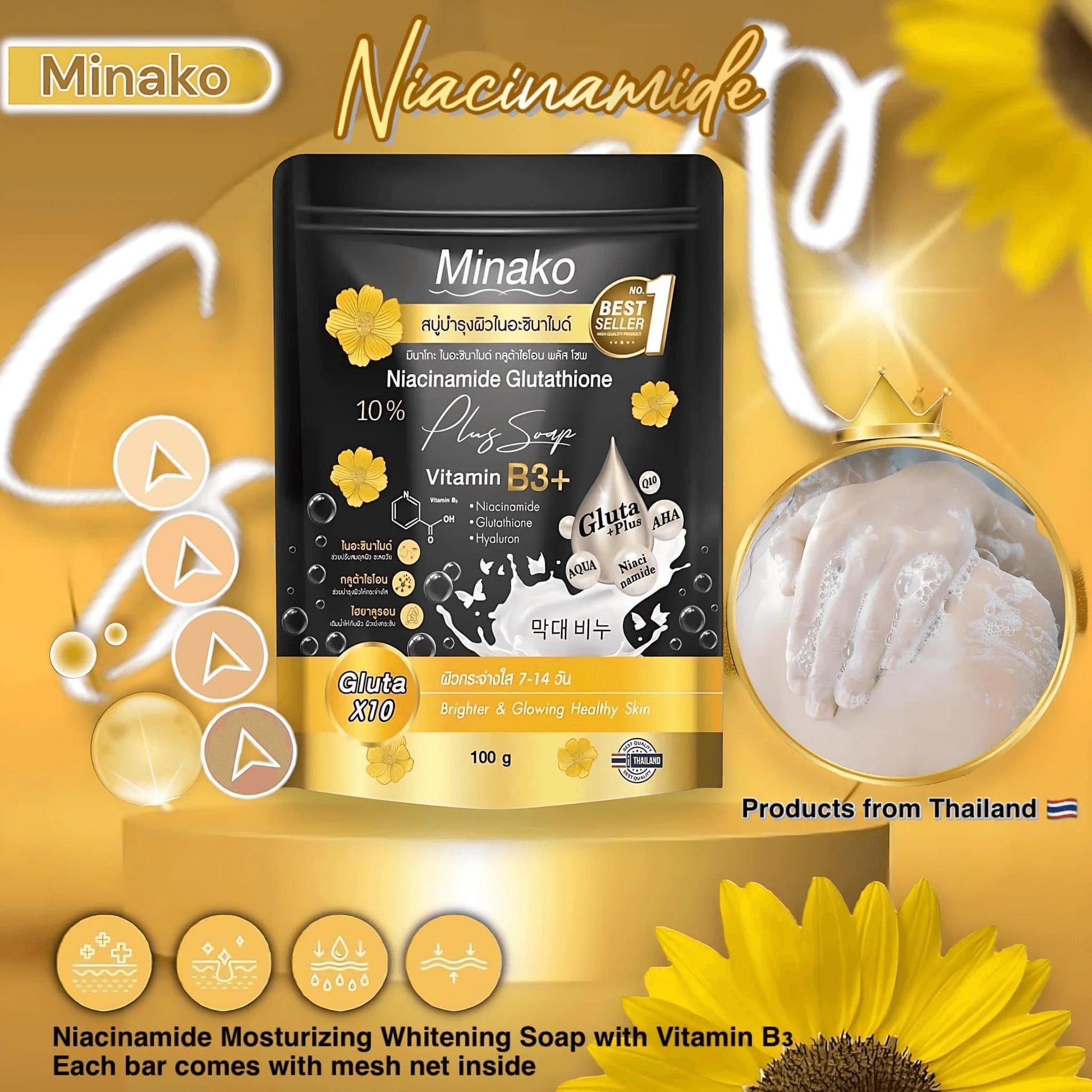 Pack of 2 bars – fades dark spots and minimizes pores for face and body